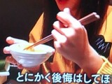 画像 ザ ノンフィクション に出てきた女子の箸の持ち方がヤバすぎたと話題に クワマンもビックリの箸の持ち方 銃とバッジは置いていけ