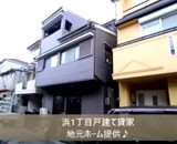 Suumoの動画に衝撃トークが混入した騒動で不動産会社が謝罪 女性社員はショックで会社を休むｗｗ 銃とバッジは置いていけ