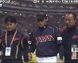 Wbc 実況 ちょっと心配ですがブルペンには杉内がいます ポロリ 銃とバッジは置いていけ