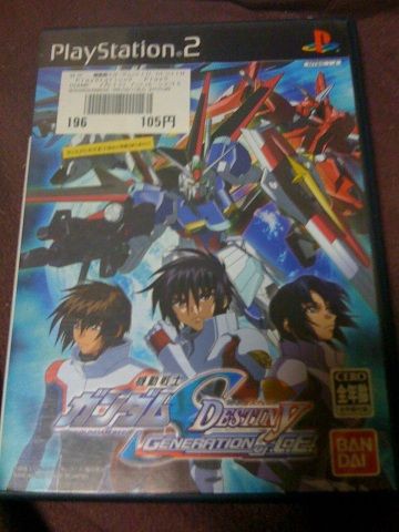 Ps2 ガンダムseed Destiny Generation Of C E ぽいっ おいちゃんのガンダムゲームざんまい Ps2 ガンダムseed Destiny Generation Of C E ぽいっ おいちゃんのガンダムゲームざんまい
