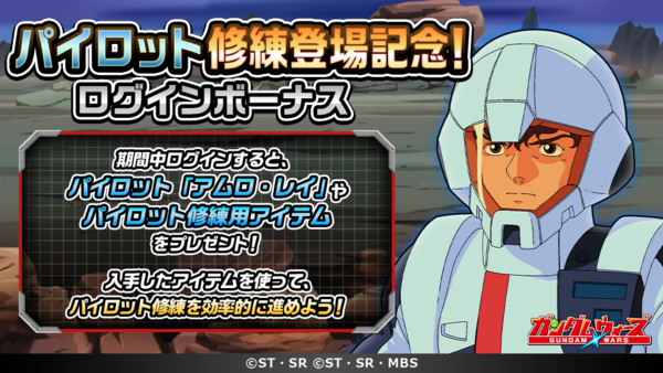 戦場の絆 パイロットデータ 戦場の絆 パイロットデータ 新スーパーロボット大戦】地上編パイロット