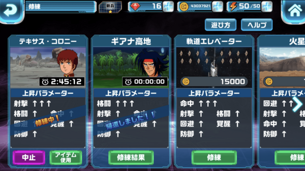 戦場の絆 パイロットデータ 戦場の絆 パイロットデータ 新スーパーロボット大戦】地上編パイロット