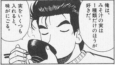 グラブル ビストロ フェードラッヘ で美味しんぼネタはやるのだろうか ほか小ネタ グラブルまとめ グラまと