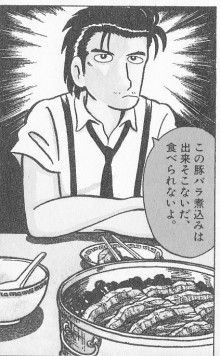 グラブル ビストロ フェードラッヘ で美味しんぼネタはやるのだろうか ほか小ネタ グラブルまとめ グラまと