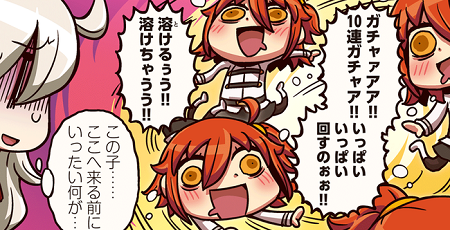グラブル ペルソナ5コラボのトレジャー交換に 10連ガチャチケット が追加 グラブルまとめ グラまと グラブル ペルソナ5コラボのトレジャー交換に 10連ガチャチケット が追加 グラブルまとめ グラまと