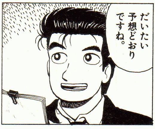 グラブル 十天衆の獲る順番ってどうだった グラブルまとめ グラまと