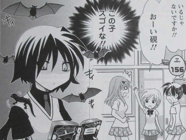 あいたま 12巻 感想 黒羽硯 勝手にファンクラブ アニメと漫画と 連邦 こっそり日記 あいたま 12巻 感想 黒羽硯 勝手にファンクラブ アニメと漫画と 連邦 こっそり日記