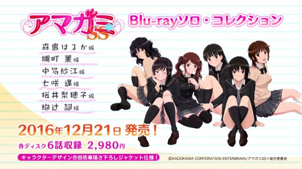 キミキス アマガミ キャラデザ 高山氏の オリジナルアニメ が制作決定 アニメと漫画と 連邦 こっそり日記