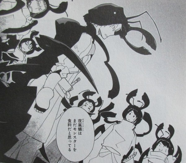 Landreaall 36巻 感想 ダンジョン飯 食うか食われるか アニメと漫画と 連邦 こっそり日記