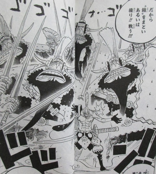 ワンピース One Piece 第83巻 感想 幹部 級さえ全力戦闘 対ビッグマム編 本格始動に アニメと漫画と 連邦 こっそり日記