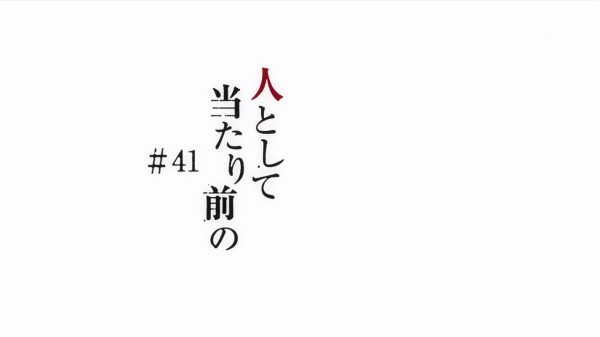 機動戦士ガンダム 鉄血のオルフェンズ 第41話 感想 人間 の代償 彼はラフタを尊敬する 2期 第16話 アニメと漫画と 連邦 こっそり日記