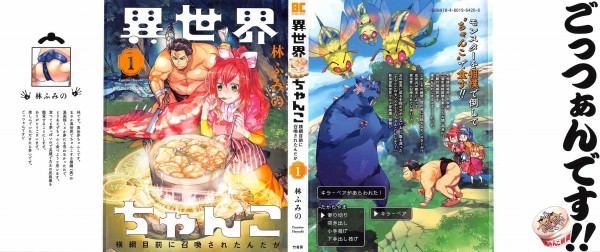 新鮮な異世界居酒屋 アニメ 感想 アニメ画像