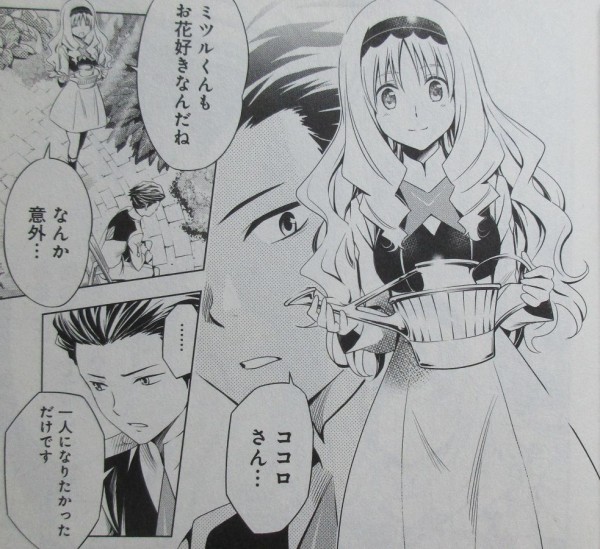 ダーリン イン ザ フランキス 3巻 感想 もう一度 漫画版は独自の着地点へ アニメと漫画と 連邦 こっそり日記