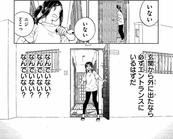 ニジとクロ 3巻 最終回 感想 ペットと添い遂げる覚悟 アニメと漫画と 連邦 こっそり日記