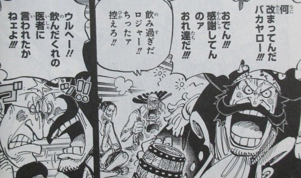 One Piece 95巻 感想 ロックス海賊団 白ひげに 弟 と呼ばれた男 アニメと漫画と 連邦 こっそり日記