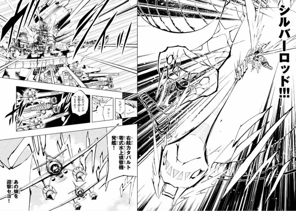 シャーマンキング ザ スーパースター 2巻 感想 あの人と憑依合体 アニメと漫画と 連邦 こっそり日記