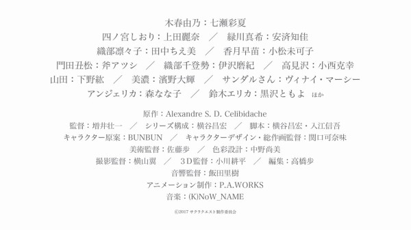 4月 サクラクエスト Pa社 普通じゃないお仕事 オリジナルアニメ 声付きpv配信中 アニメと漫画と 連邦 こっそり日記