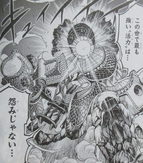 Build King 3巻 最終回 感想 家 と大工の物語 アニメと漫画と 連邦 こっそり日記