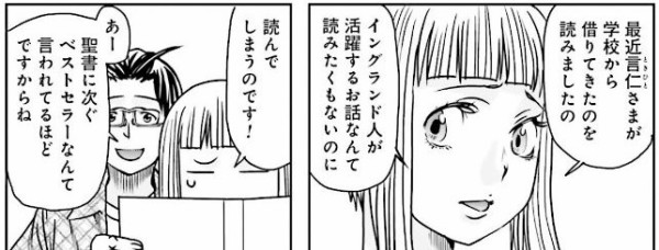 最後のレストラン 15巻 感想 文豪達が騒ぐので 園場プロポーズ アニメと漫画と 連邦 こっそり日記