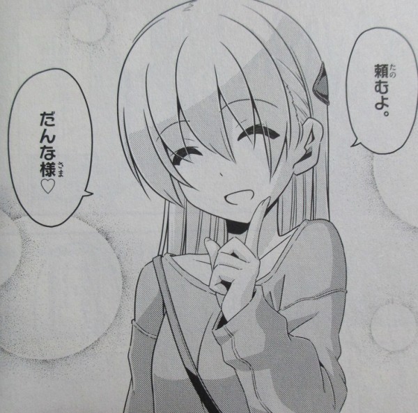 トニカクカワイイ 1巻 感想』“ハヤテのごとく!”作者、ベタ甘ラブコメディ!!：畑 健二郎 : アニメと漫画と 連邦 こっそり日記