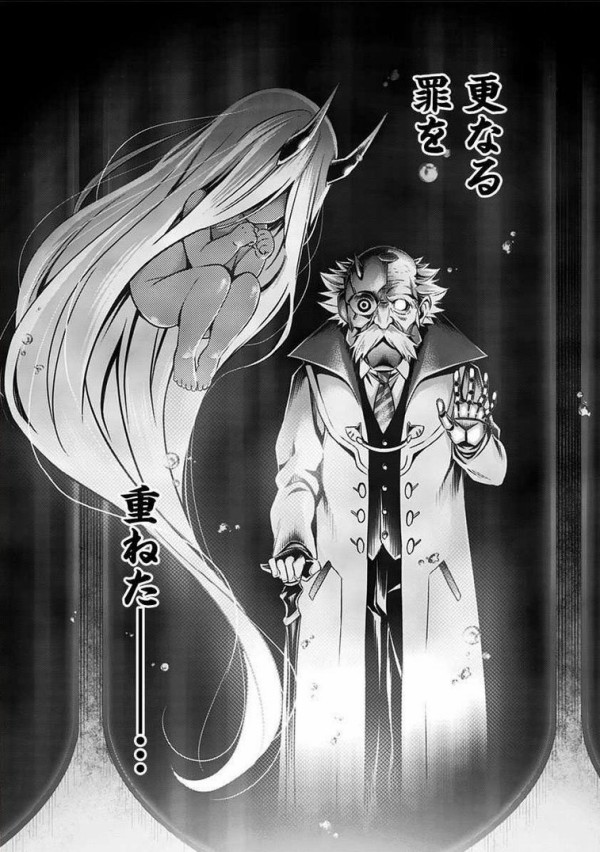 ダーリン イン ザ フランキス 8巻 最終回 感想 二人は幸せなキスをして アニメと漫画と 連邦 こっそり日記