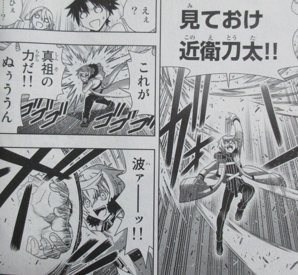 Uq Holder 22巻 感想 お前が私の初恋だ 魔法世界再び アニメと漫画と 連邦 こっそり日記 Uq Holder 22巻 感想 お前が私の初恋だ 魔法世界再び アニメと漫画と 連邦 こっそり日記