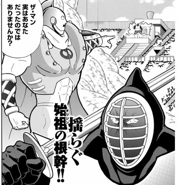 キン肉マン 16年 終了 銀vsサイコ スグルvsサダハル どちらもベストバウトだった 感想 アニメと漫画と 連邦 こっそり日記 キン肉マン 16年 終了 銀vsサイコ スグルvsサダハル どちらもベストバウトだった 感想 アニメと漫画と 連邦 こっそり日記