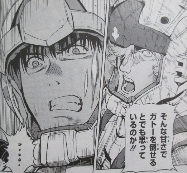 機動戦士ガンダム00 Rebellion 9巻 感想 ドズルの亡霊 ソロモンよ私は帰ってきた 夏元雅人 今西隆志 アニメと漫画と 連邦 こっそり日記