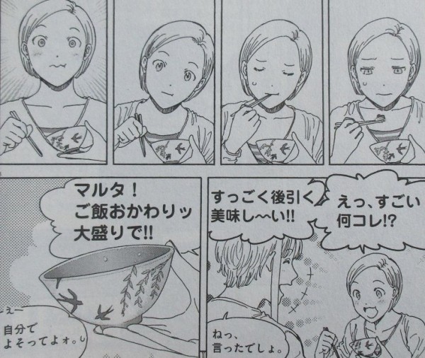 くーねるまるた ぬーぼ 3巻 感想 ご飯の一番美味しいところ マルタ妹メイン巻 高尾じんぐ アニメと漫画と 連邦 こっそり日記 くーねるまるた ぬーぼ 3巻 感想 ご飯の一番美味しいところ マルタ妹メイン巻 高尾じんぐ アニメと漫画と 連邦 こっそり日記
