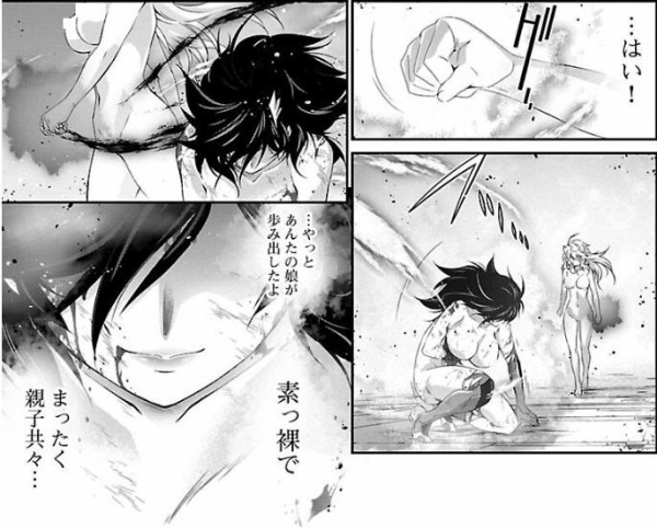 人狼機ウィンヴルガ 8巻 感想 私の人生 を始めよう 天津之黄泉編 完 アニメと漫画と 連邦 こっそり日記