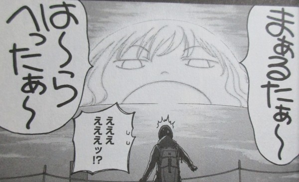 くーねるまるた 12巻 感想 カバー下まで美緒子ちゃん尽くし 高尾じんぐ アニメと漫画と 連邦 こっそり日記