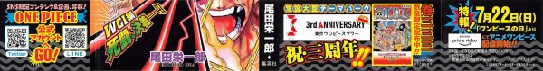 ワンピース 巻 感想 カタクリ決着 ルフィ40歳 エース60歳 アニメと漫画と 連邦 こっそり日記