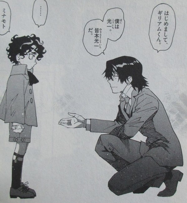 絶対可憐チルドレン 62巻 感想 黒い幽霊 ただ一つの願い アニメと漫画と 連邦 こっそり日記