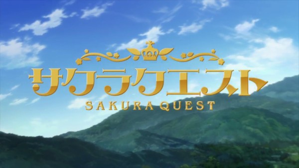 サクラクエスト 第1話 感想 町おこし と女子5人 1980年代 観光遺産 アニメと漫画と 連邦 こっそり日記 サクラクエスト 第1話 感想 町おこし と女子5人 1980年代 観光遺産 アニメと漫画と 連邦 こっそり日記