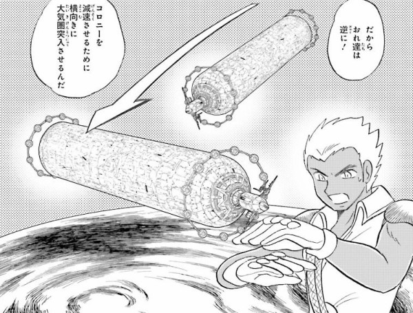 クロスボーンガンダムdust 10巻 感想 光の翼u C 0170 ブラン ファントム完成 アニメと漫画と 連邦 こっそり日記