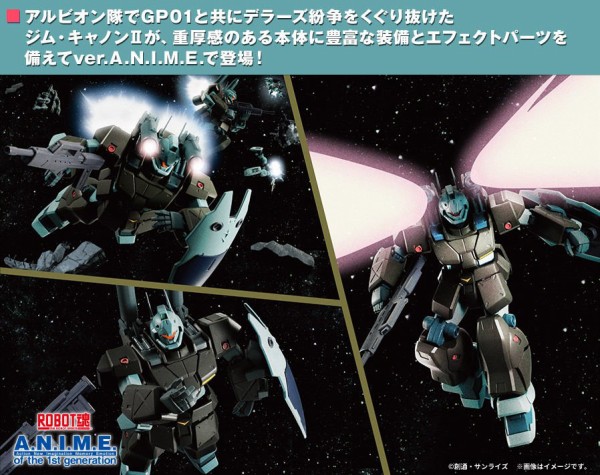 ジム キャノンii Ver A N I M E プレバン Nt 1アレックスの系譜 ガンダム00 Stardust Memory アニメと漫画と 連邦 こっそり日記