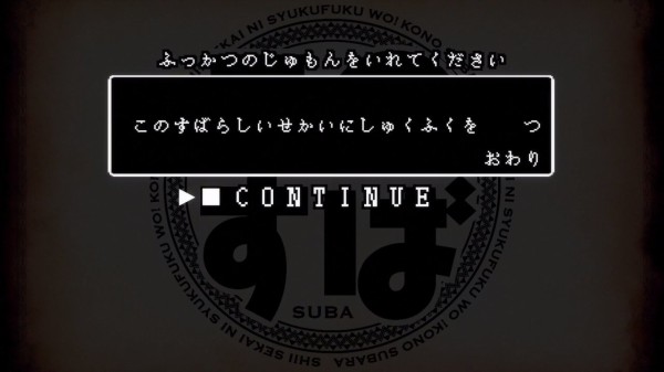この素晴らしい世界に祝福を 2 第1話 感想 クズマさん因果応報 ダクネスが輝く このすば 2期 アニメと漫画と 連邦 こっそり日記