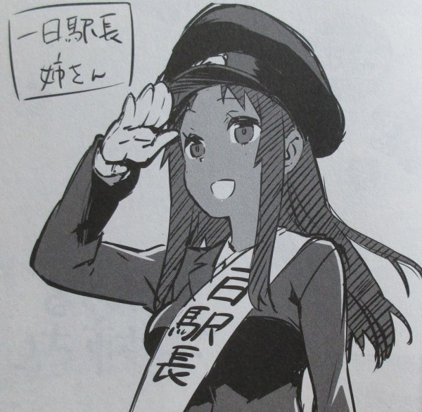 なんくる姉さん 5巻 感想 最終回 姉さんが標準語になる日 ヤス 久米田康治 アニメと漫画と 連邦 こっそり日記 なんくる姉さん 5巻 感想 最終回 姉さんが標準語になる日 ヤス 久米田康治 アニメと漫画と 連邦 こっそり日記