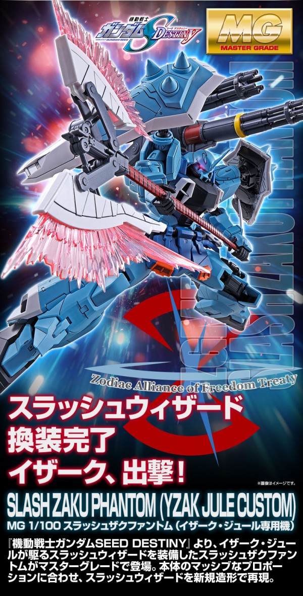 Mg スラッシュザクファントム イザーク専用機 プレバン 白服の指揮官機 ガンダムseed Destiny アニメと漫画と 連邦 こっそり日記 Mg スラッシュザクファントム イザーク専用機 プレバン 白服の指揮官機 ガンダムseed Destiny アニメと漫画と 連邦 こっそり日記