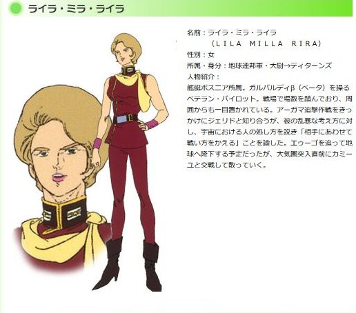 ガルバルディb ガンダム バトオペ2 実装 ゲルググとギャンの子 ライラ ミラ ライラ大尉の愛機 アニメと漫画と 連邦 こっそり日記 ガルバルディb ガンダム バトオペ2 実装 ゲルググとギャンの子 ライラ ミラ ライラ大尉の愛機 アニメと漫画と 連邦 こっそり日記