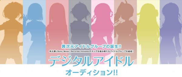 Akb48の秋元氏 二次元アイドル 企画 豪華スタッフのキャラシルエット 解説公開に アニメと漫画と 連邦 こっそり日記 Akb48の秋元氏 二次元アイドル 企画 豪華スタッフのキャラシルエット 解説公開に アニメと漫画と 連邦 こっそり日記