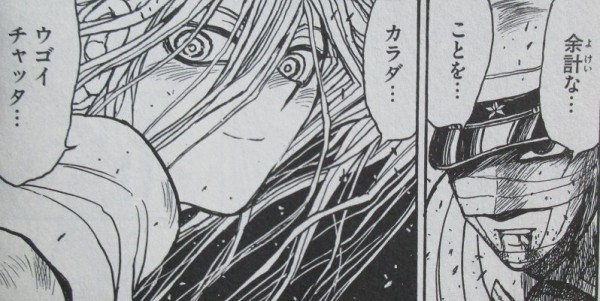 双亡亭壊すべし 9巻 感想 破滅の期限 録朗が秘めたもの 藤田和日郎 アニメと漫画と 連邦 こっそり日記 双亡亭壊すべし 9巻 感想 破滅の期限 録朗が秘めたもの 藤田和日郎 アニメと漫画と 連邦 こっそり日記