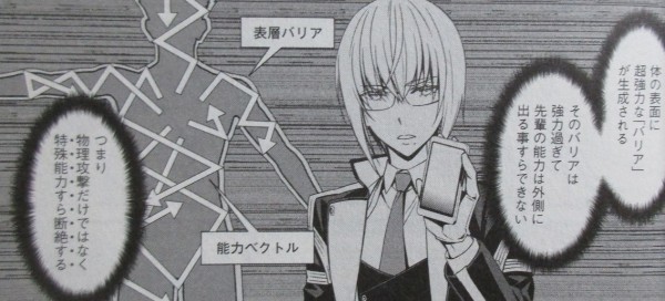 君 死ニタマフ事ナカレ 10巻 感想 最終回 マシロの真実 祈る先 アニメと漫画と 連邦 こっそり日記