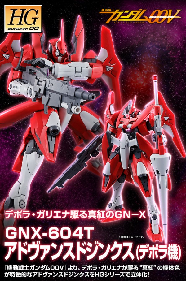 Hg00 アドヴァンスドジンクス デボラ機 Rg アームド アーマーｖｎ ｂｓ プレバン受注 マリーダ搭乗を再現する拡張パーツ アニメと漫画と 連邦 こっそり日記