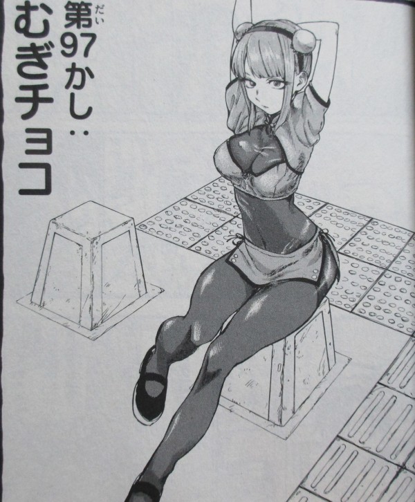 だがしかし 6巻 感想 シカダ駄菓子に 冬が来る アニメと漫画と 連邦 こっそり日記