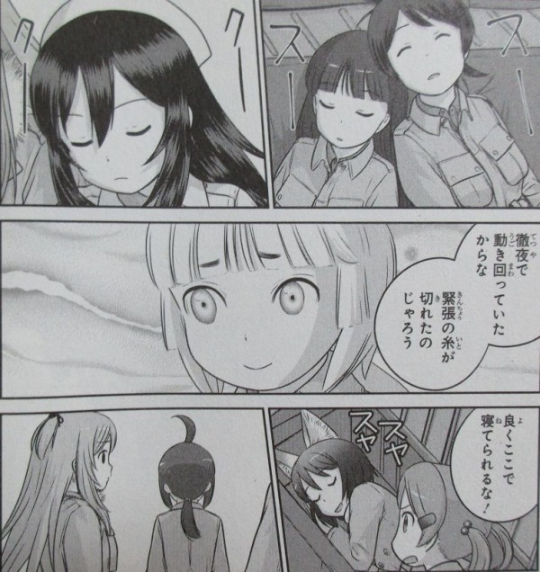 放課後 アサルト ガールズ 6巻 感想 町の覚悟 救出作戦と住人たち 高田慎一郎 アニメと漫画と 連邦 こっそり日記