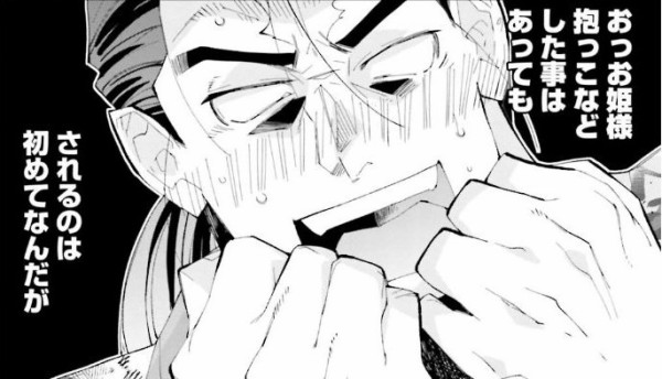 異世界ちゃんこ 4巻 感想 引退危機 長女コルネリアと猪鍋 アニメと漫画と 連邦 こっそり日記