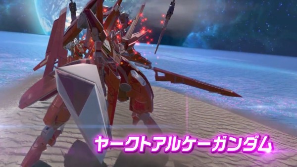 ヤークト アルケー 2 エクバ