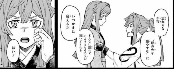 機動戦史 ガンダム武頼 2巻 感想 侍vs 忍 発掘兵器の素性とは アニメと漫画と 連邦 こっそり日記