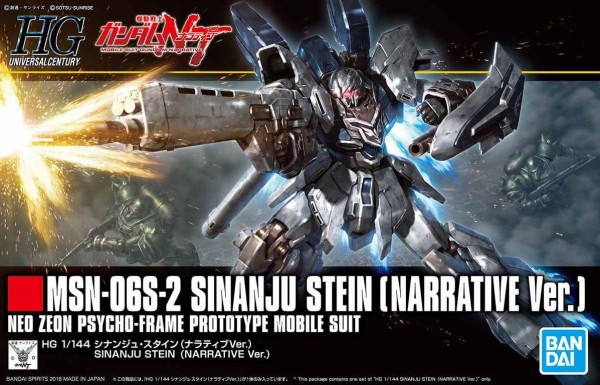 Hguc シナンジュ スタイン ナラティブver ランナー写真 袖を巻いた 原石 機動戦士ガンダムnt アニメと漫画と 連邦 こっそり日記